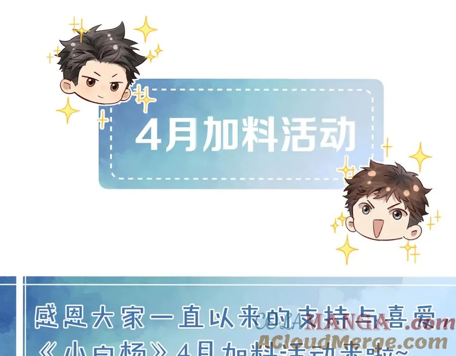 第49话 回家92