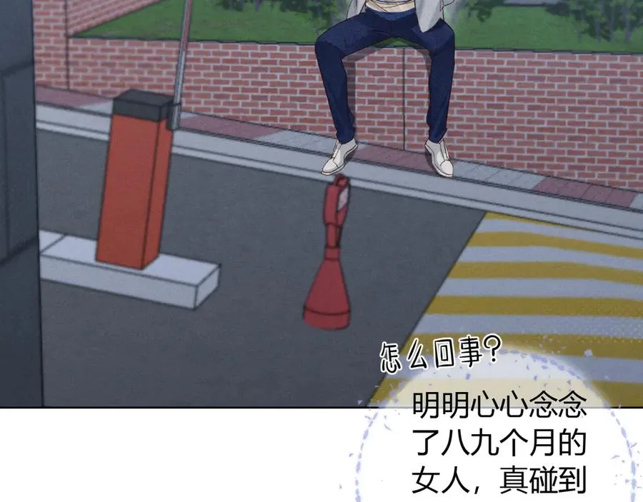 第53话 被抓包了70