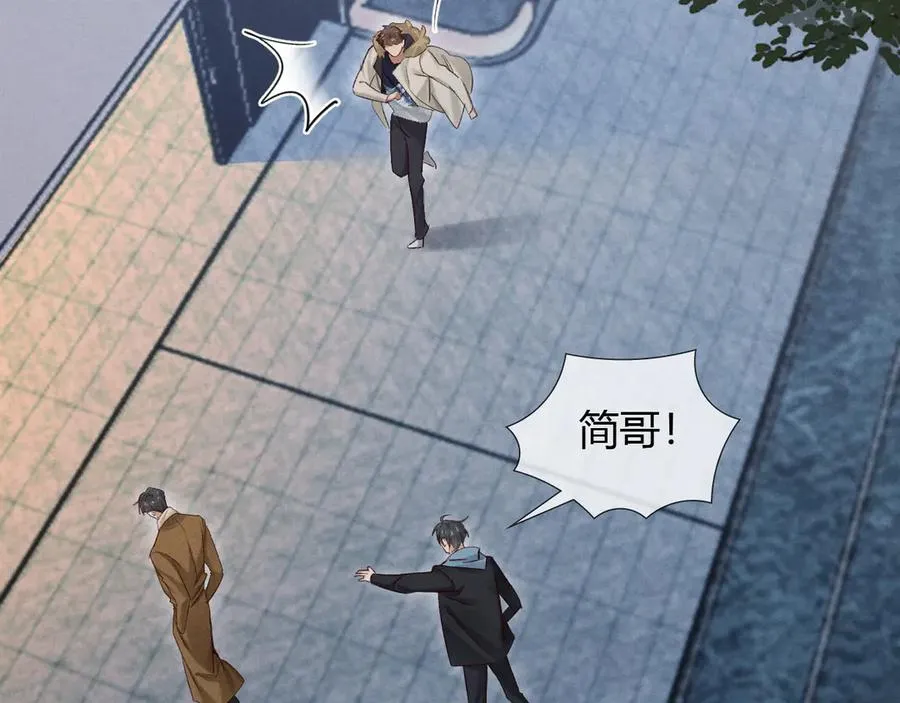 第52话 我哥不想搭理你47