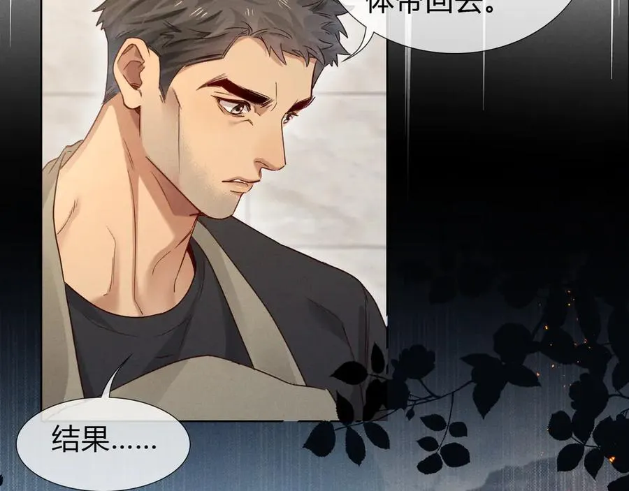 第44话 尊重班长的决定41