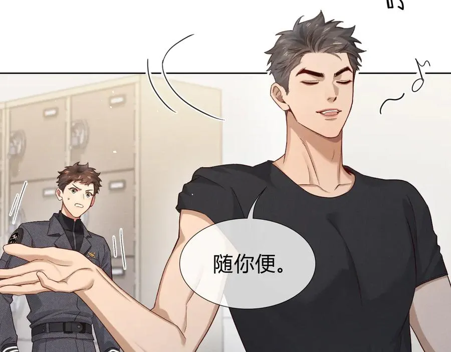 第43话 小爷赏你77
