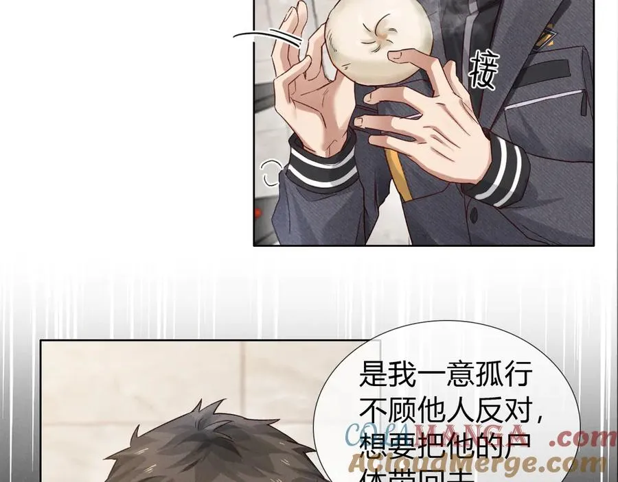 第44话 尊重班长的决定40