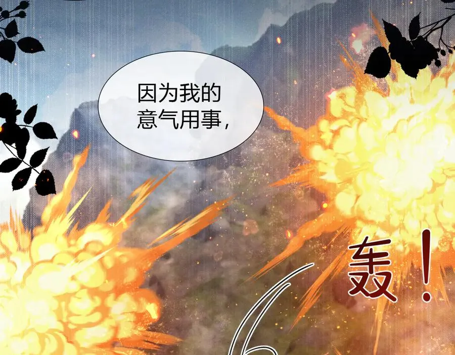 第44话 尊重班长的决定42