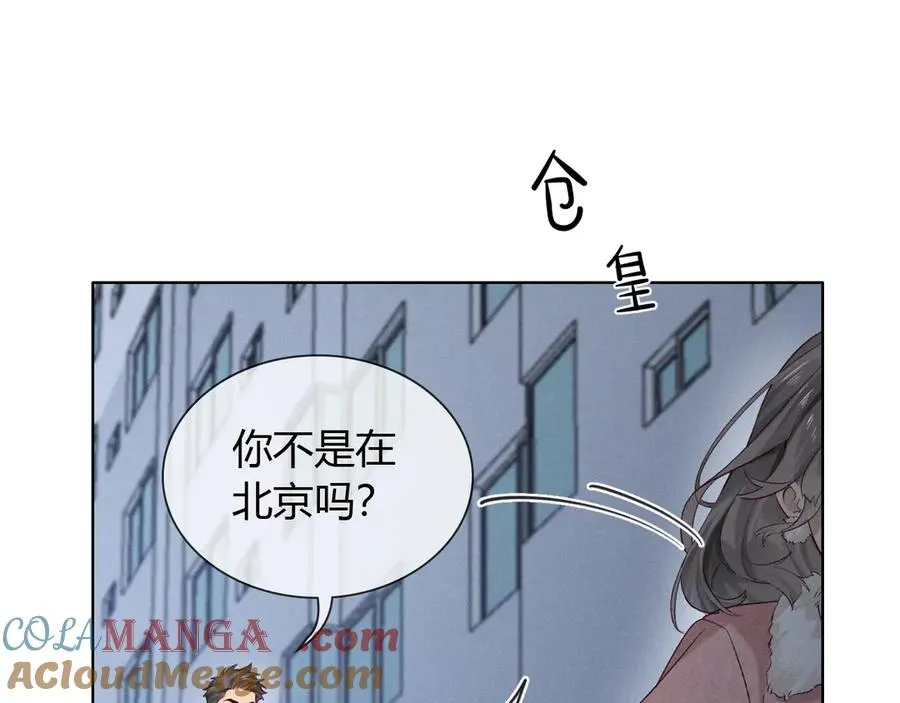 第54话 你凭什么管我16