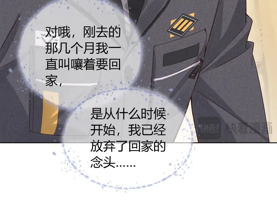 第49话 回家66