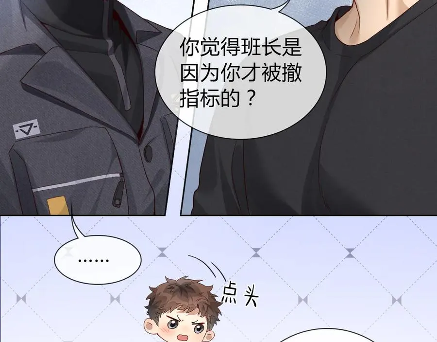 第43话 小爷赏你46