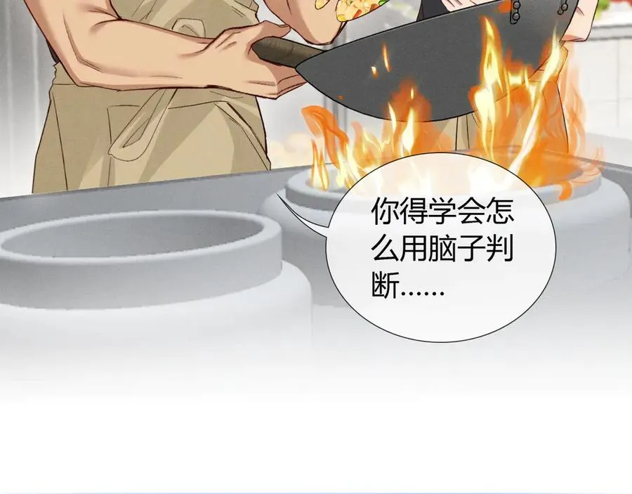 第46话 不服气74