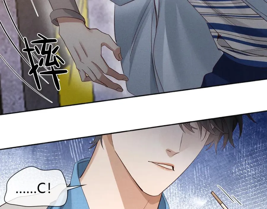 第54话 你凭什么管我70