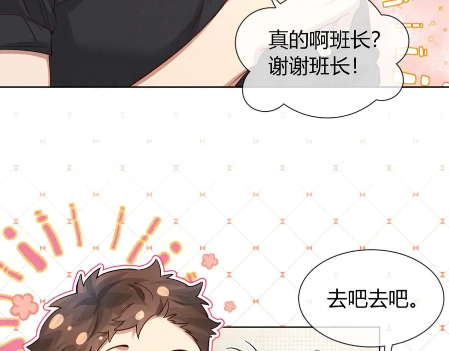 第45话 我能当狙击手吗17