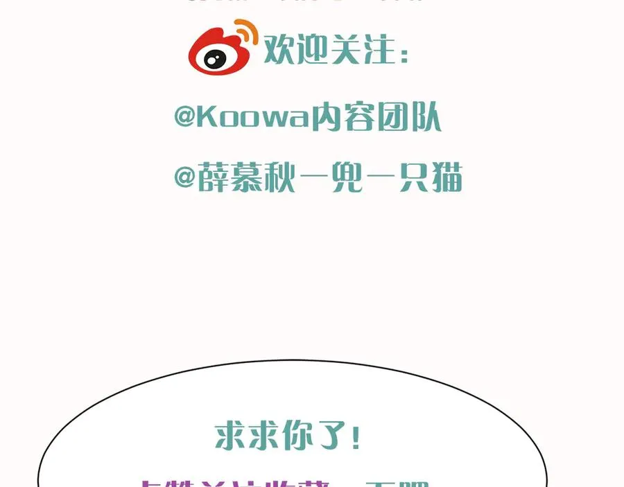 第45话 我能当狙击手吗85