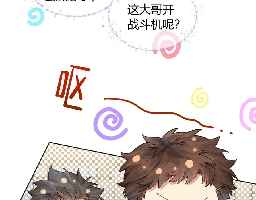 第49话 回家53