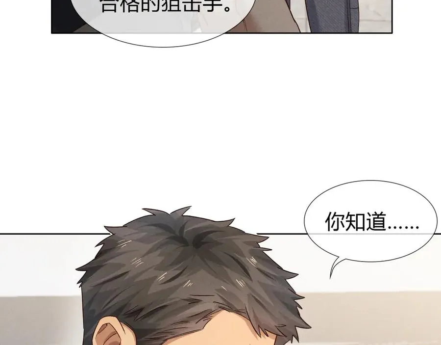 第44话 尊重班长的决定46