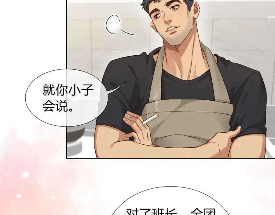 第44话 尊重班长的决定23