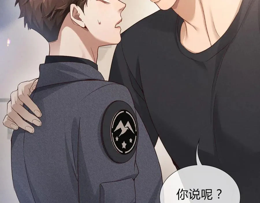 第43话 小爷赏你70