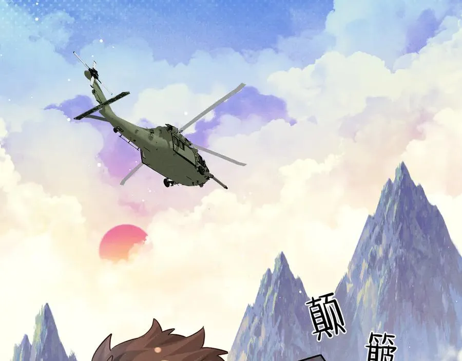 第49话 回家51