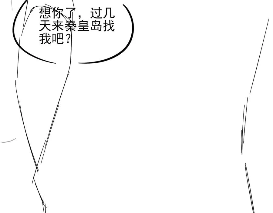 第52话 我哥不想搭理你94