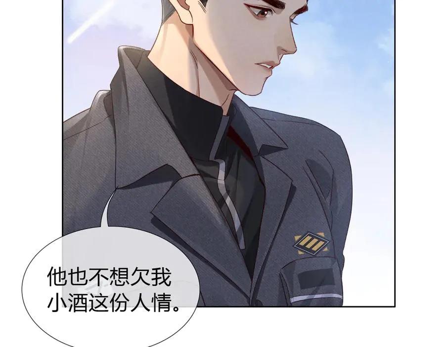 第44话 尊重班长的决定74