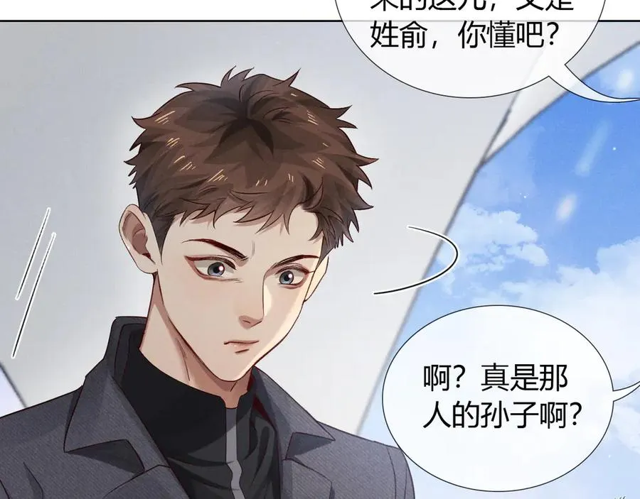 第46话 不服气86