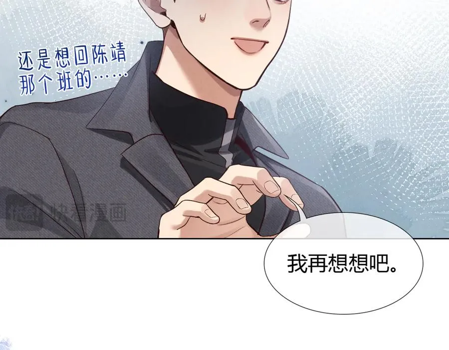 第45话 我能当狙击手吗59