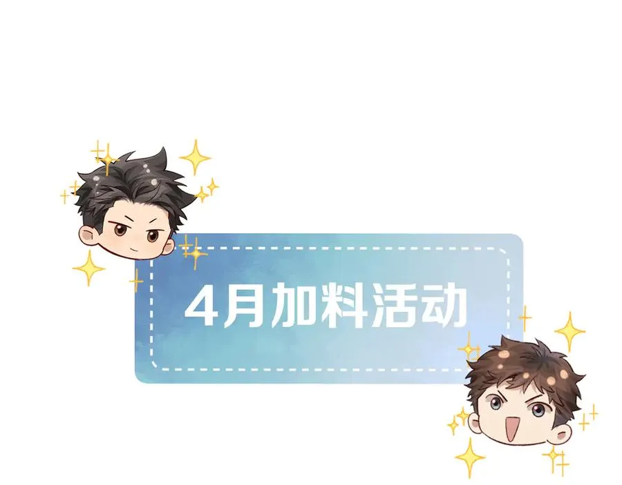 第54话 你凭什么管我106