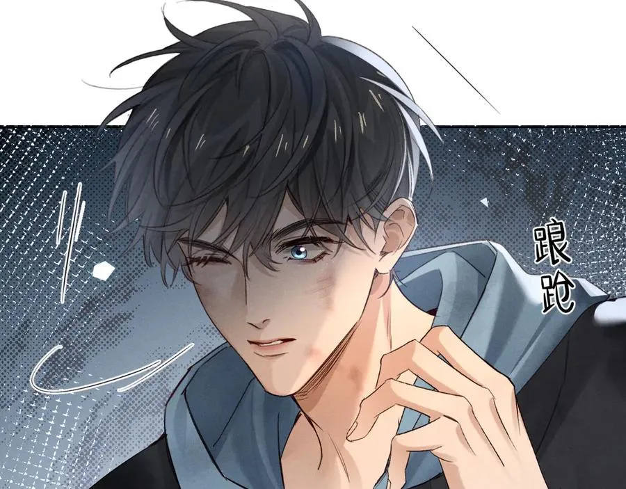 第52话 我哥不想搭理你14