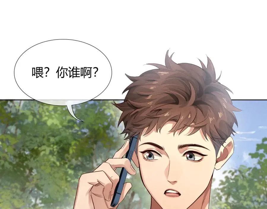 第53话 被抓包了29