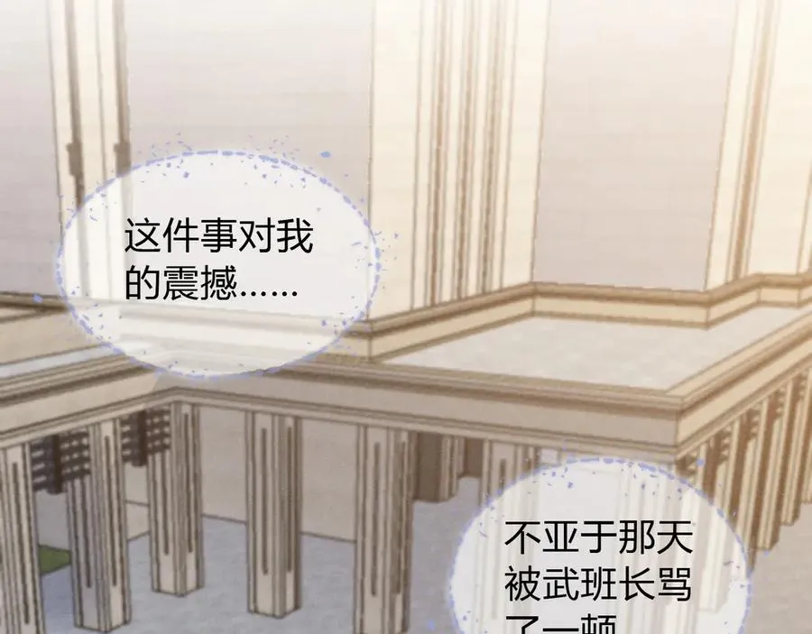 第45话 我能当狙击手吗4