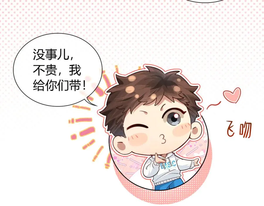 第49话 回家35