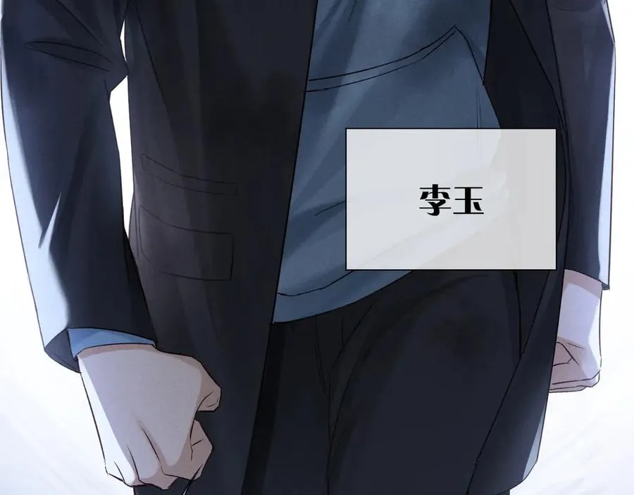 第52话 我哥不想搭理你3