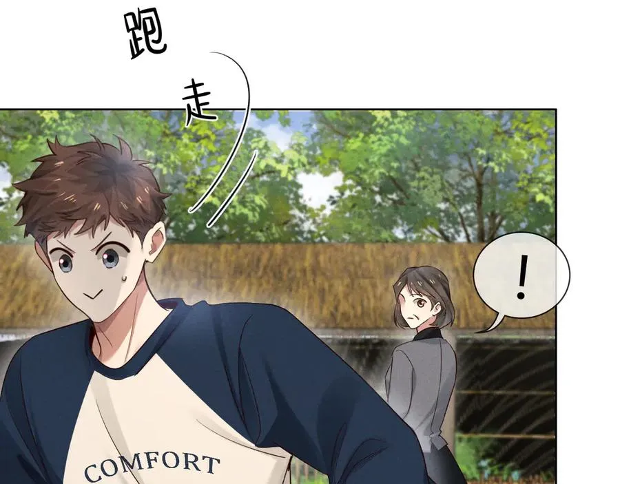 第53话 被抓包了23