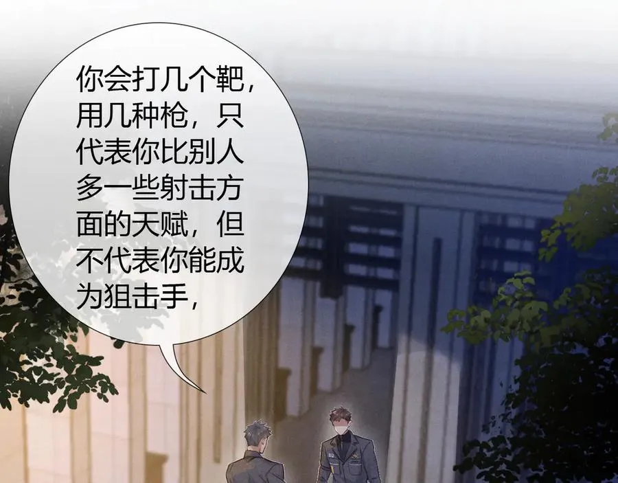 第46话 不服气30