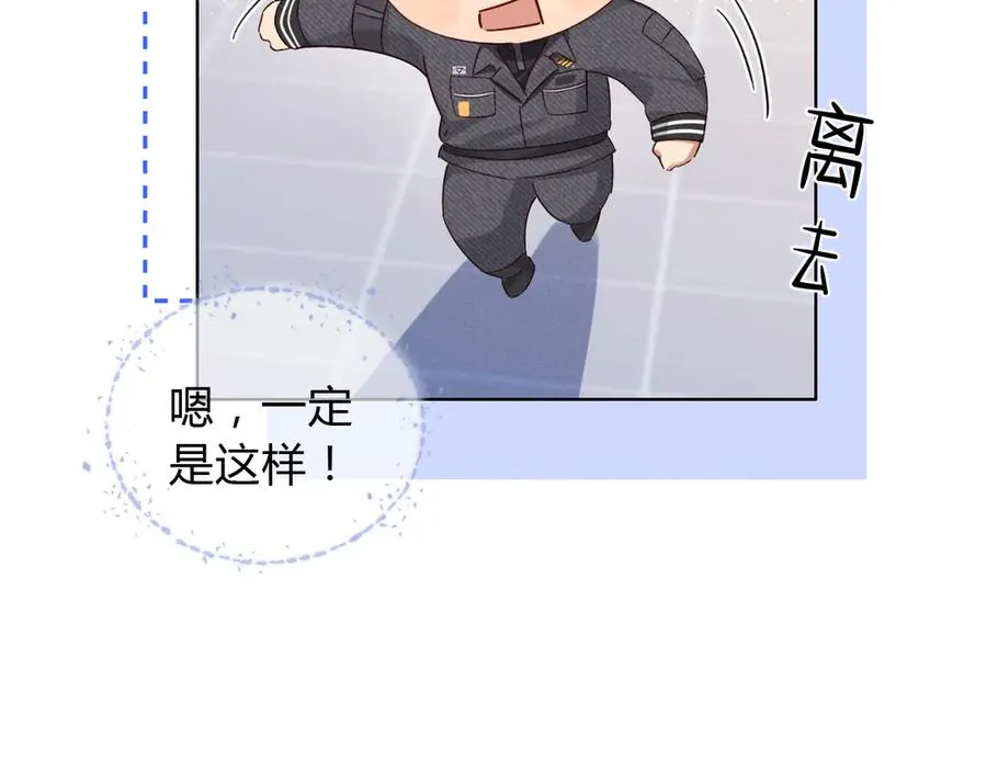 第43话 小爷赏你82