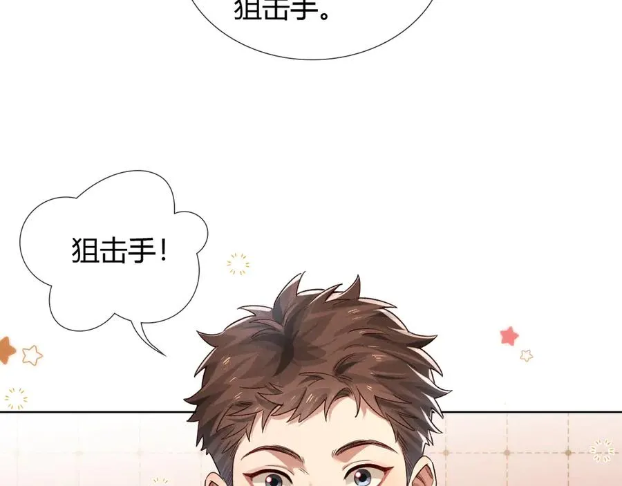 第45话 我能当狙击手吗50