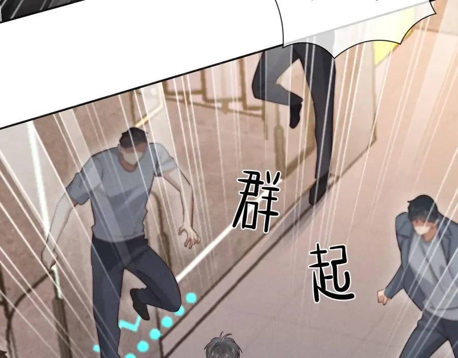 第54话 你凭什么管我73