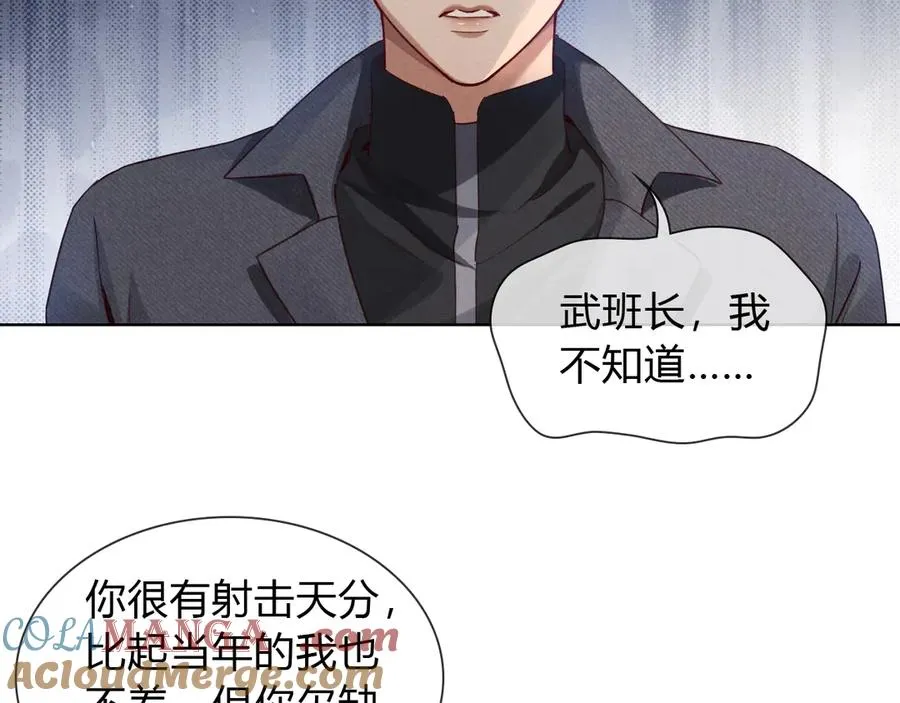 第44话 尊重班长的决定56