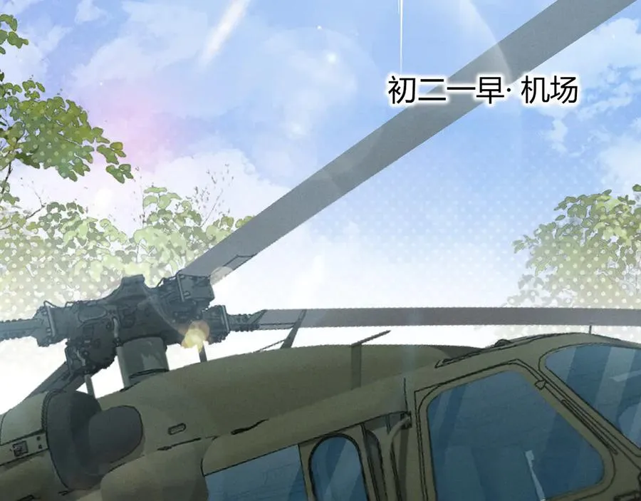 第49话 回家43