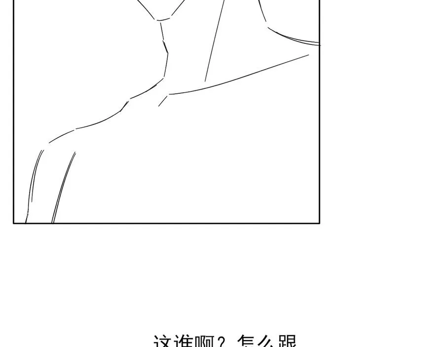 第46话 不服气93