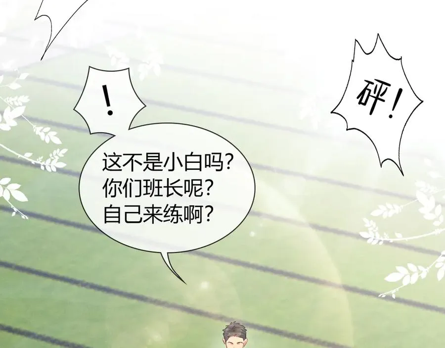 第45话 我能当狙击手吗20