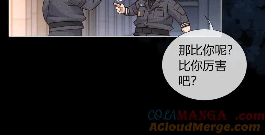第45话 我能当狙击手吗72