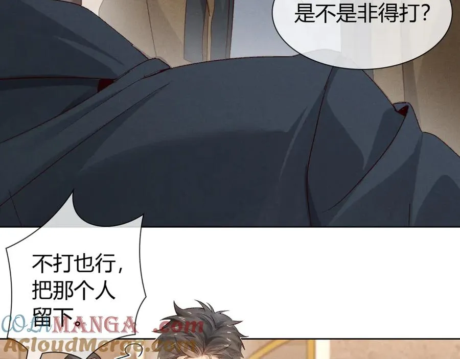 第54话 你凭什么管我64
