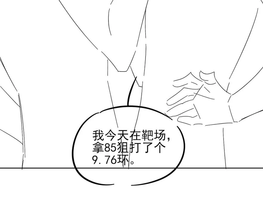 第44话 尊重班长的决定98