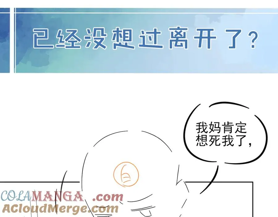 晕车贴18