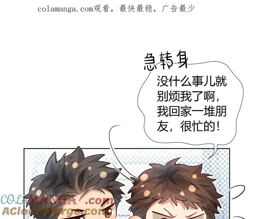 第49话 回家0