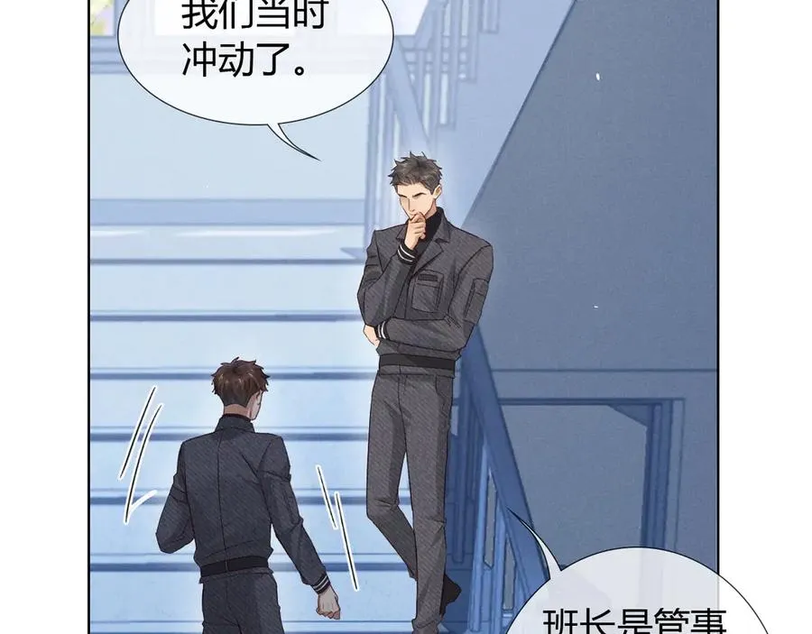 第43话 小爷赏你6
