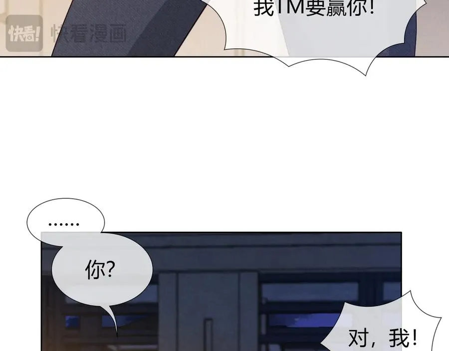 第46话 不服气45