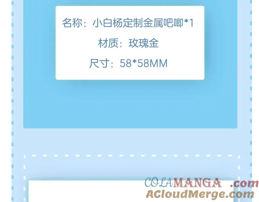 第49话 回家104