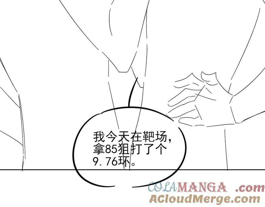 加练16