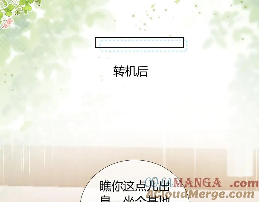 第49话 回家56