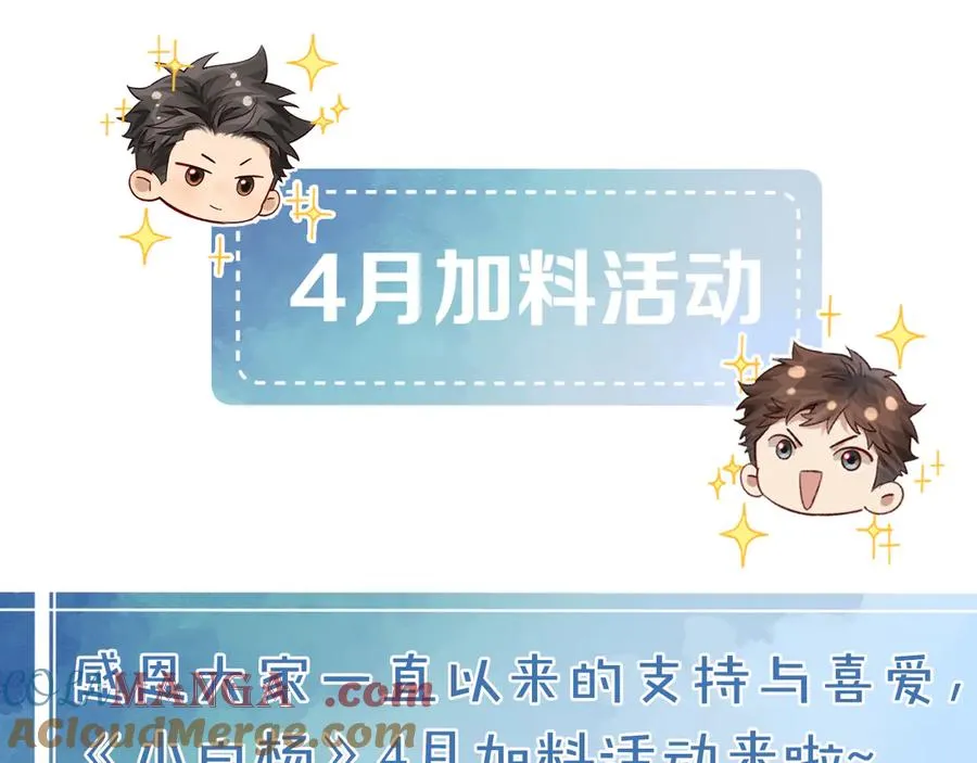 第52话 我哥不想搭理你72
