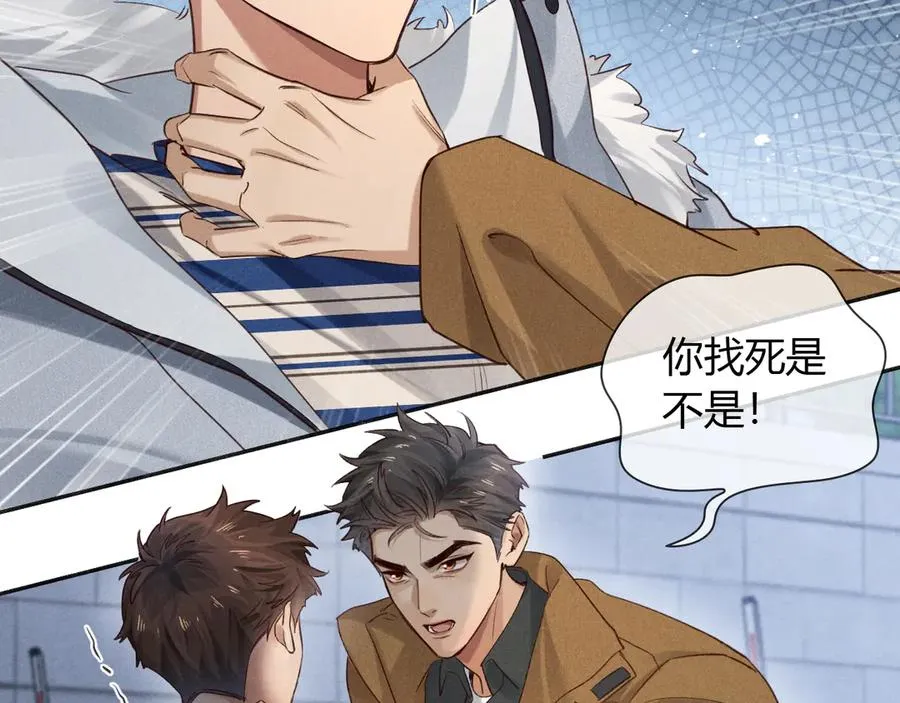 第54话 你凭什么管我29